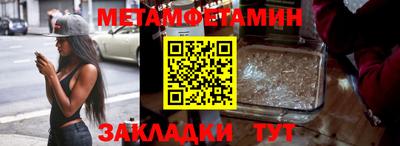 ALPHA-PVP Юрга