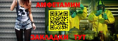 ALPHA-PVP Кунгур