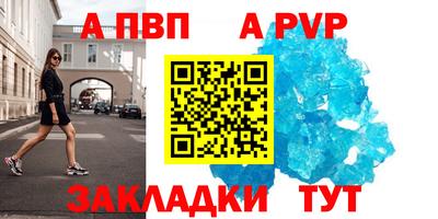 первитин Кулебаки