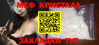 бутират Кумертау