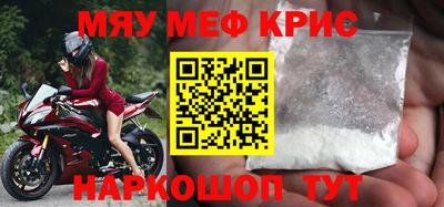 бутират Кумертау