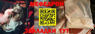 первитин Кулебаки