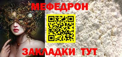 бутират Кумертау