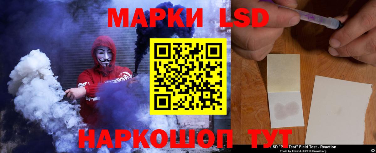 Лсд 25 экстази кислота  Лсд 25 экстази ecstasy  Зерноград  ОМГ ОМГ зеркало  Вход с VPN 