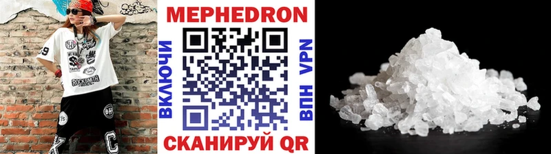 гидра зеркало  Зерноград  Мефедрон VHQ 