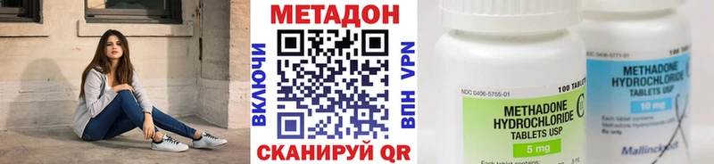гидра зеркало  Зерноград  Метадон белоснежный  продажа наркотиков 