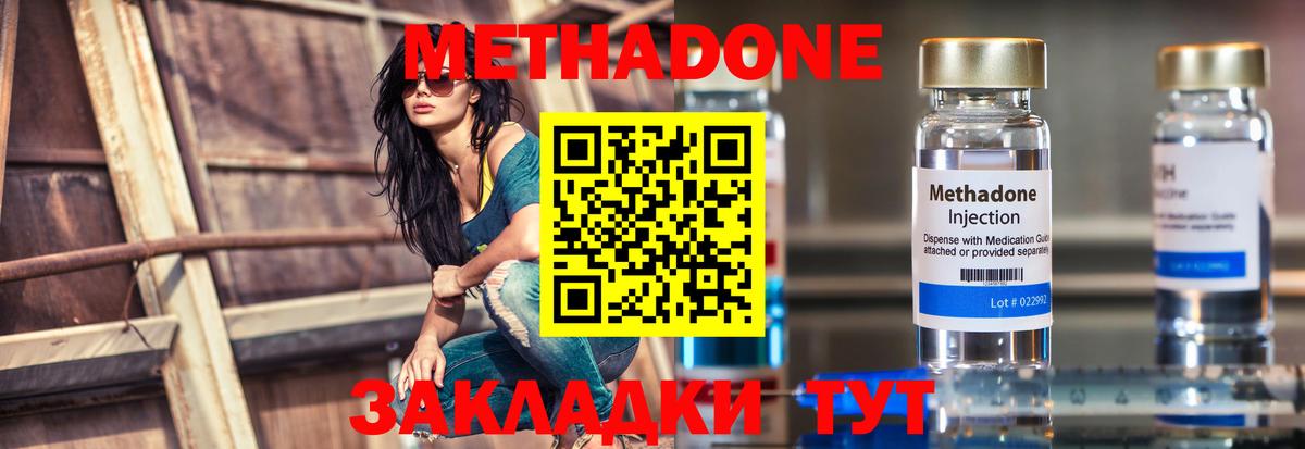 ГАШИШ  Вход с VPN  Каннабис  Мефедрон   Каннабис  Зерноград  Как найти закладки?  КОКАИН 