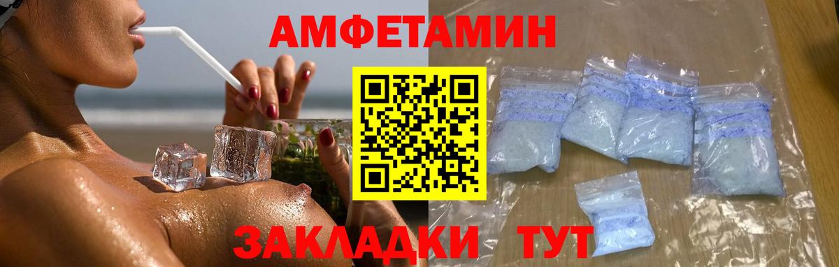 Метамфетамин Methamphetamine  Вход с VPN  Зерноград 