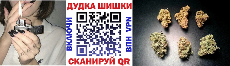 Бошки Шишки планчик  сколько стоит  Зерноград 
